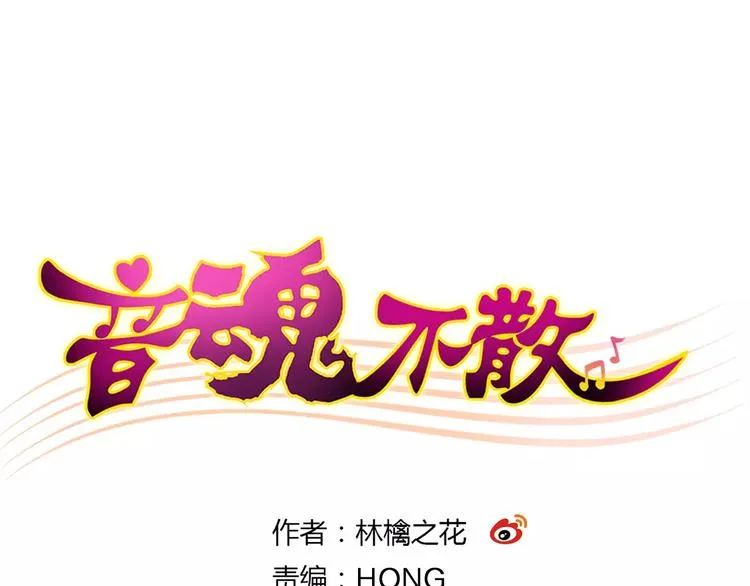 第73话 我的秘密 第1页
