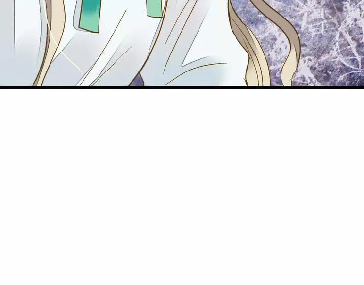 第73话 我的秘密 第9页