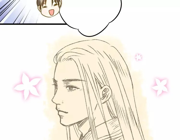 第73话 我的秘密 第30页