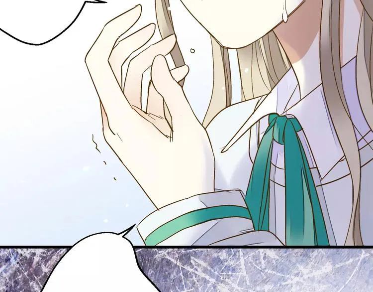 第73话 我的秘密 第44页