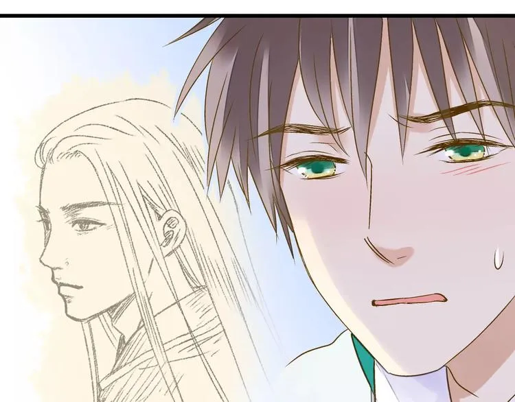 第73话 我的秘密 第48页