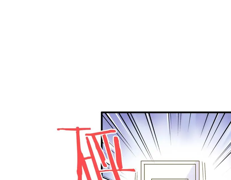 第73话 我的秘密 第54页