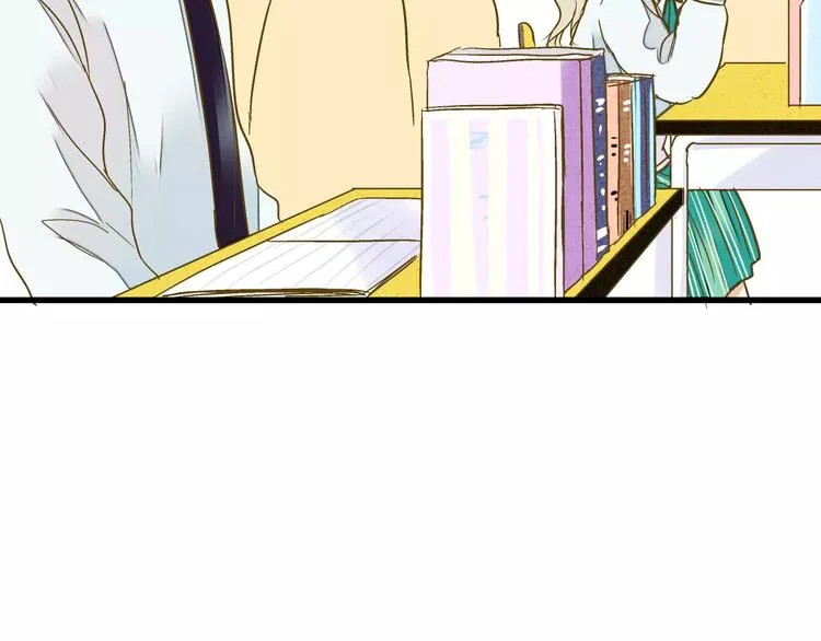 第73话 我的秘密 第84页