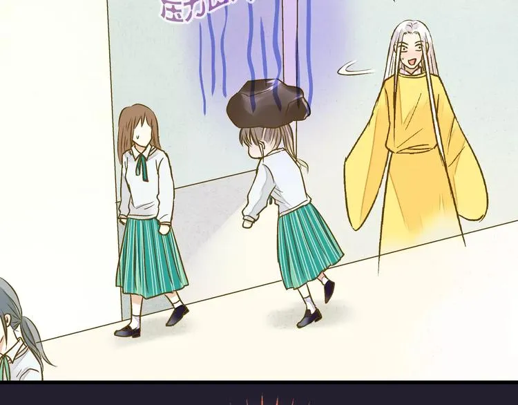 第74话 背后的悄悄话 第2页