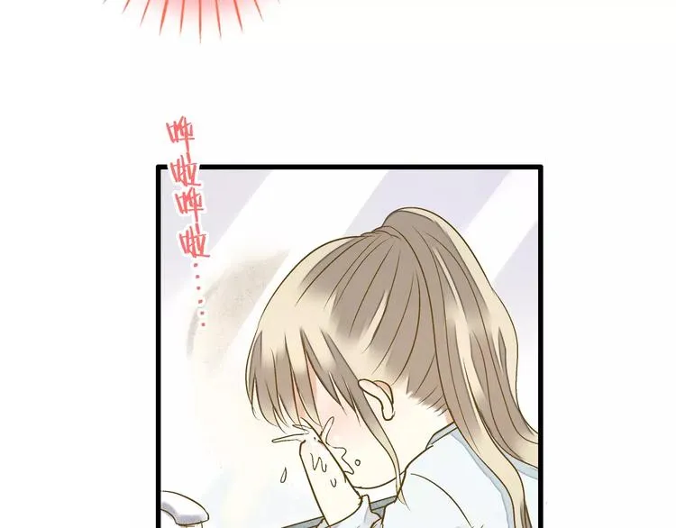 第74话 背后的悄悄话 第6页
