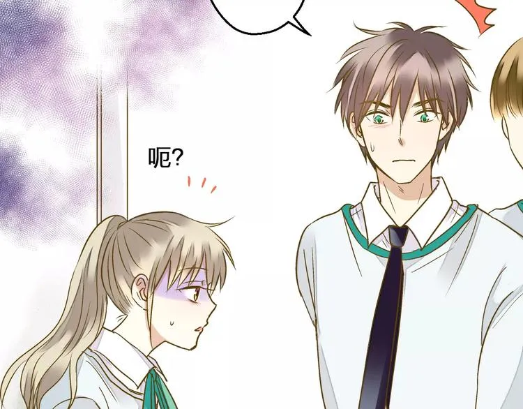 第74话 背后的悄悄话 第15页
