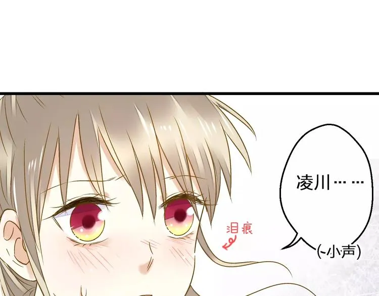 第74话 背后的悄悄话 第18页