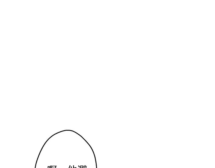 第74话 背后的悄悄话 第22页