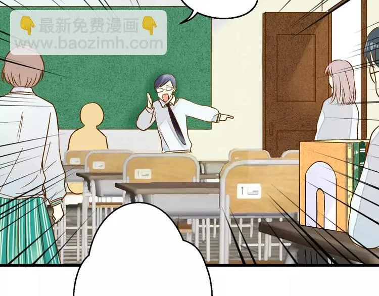 第75话 家长会 第6页