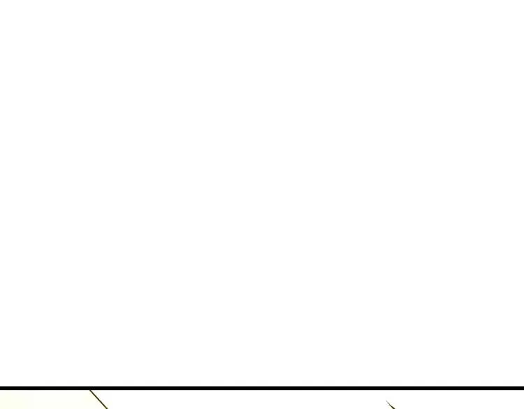 第75话 家长会 第43页