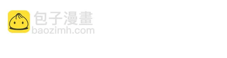 第75话 家长会 第54页