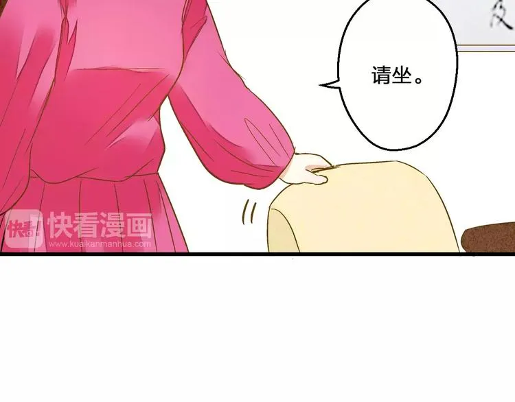 第75话 家长会 第58页