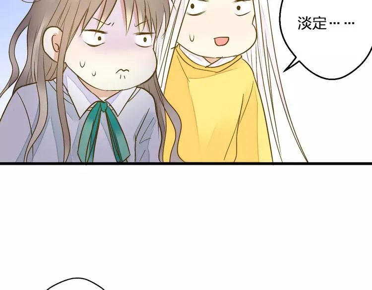 第75话 家长会 第60页