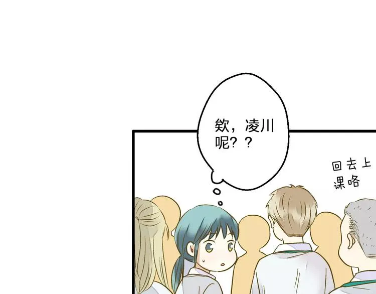 第75话 家长会 第67页