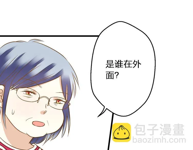第76话 虚伪 第3页