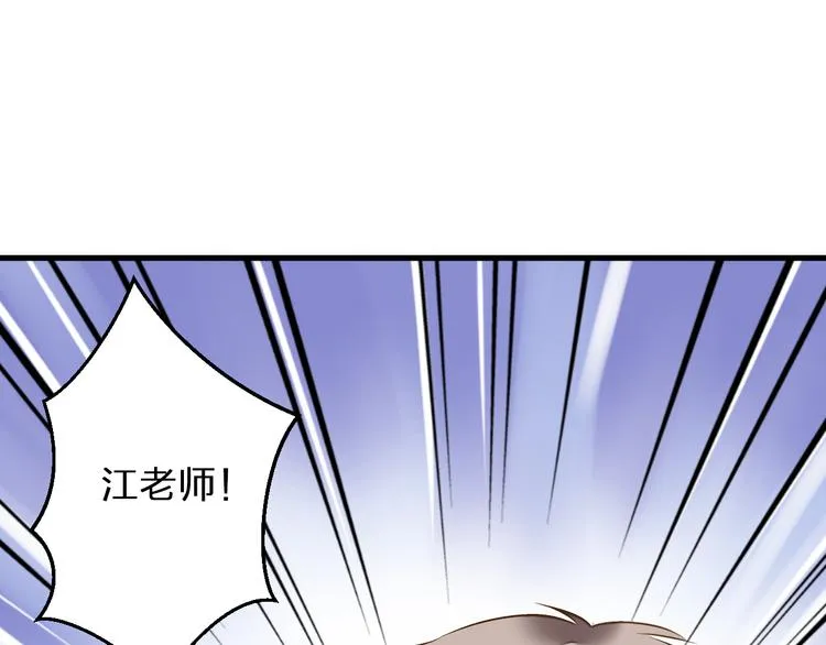 第76话 虚伪 第5页