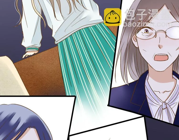 第76话 虚伪 第31页