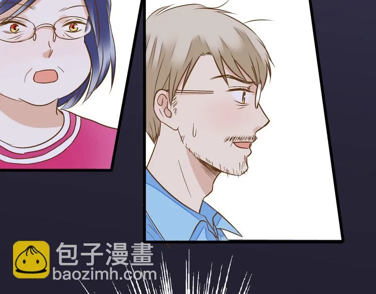 第76话 虚伪 第32页