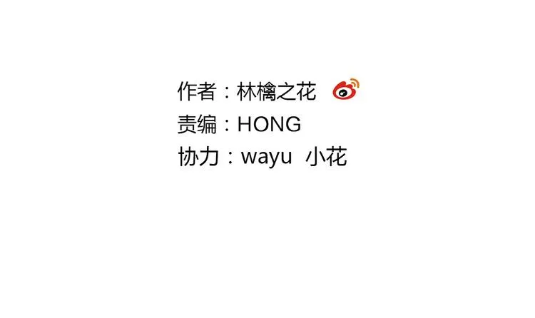 第76话 虚伪 第36页