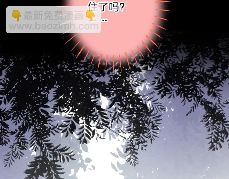 第76话 虚伪 第62页