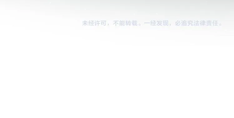 第76话 虚伪 第75页