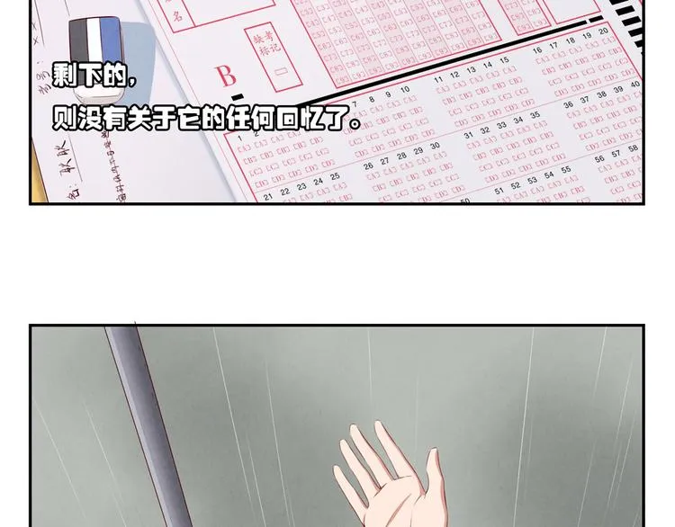 第162话 有些故事还没有讲完 第6页