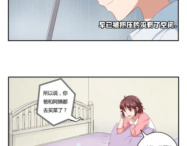 第162话 有些故事还没有讲完 第8页