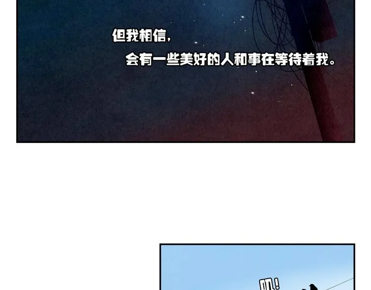 第162话 有些故事还没有讲完 第19页