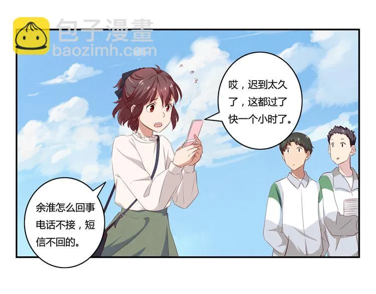 第162话 有些故事还没有讲完 第26页