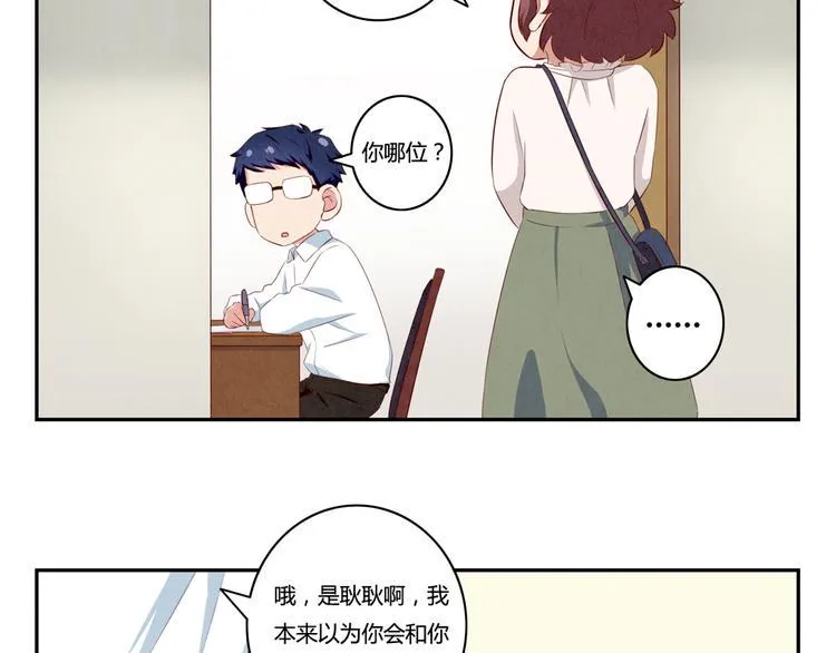 第162话 有些故事还没有讲完 第29页