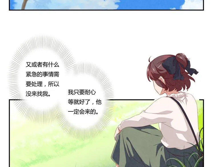 第162话 有些故事还没有讲完 第43页