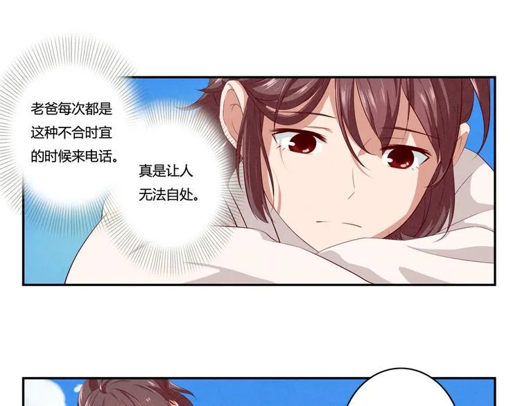 第162话 有些故事还没有讲完 第51页