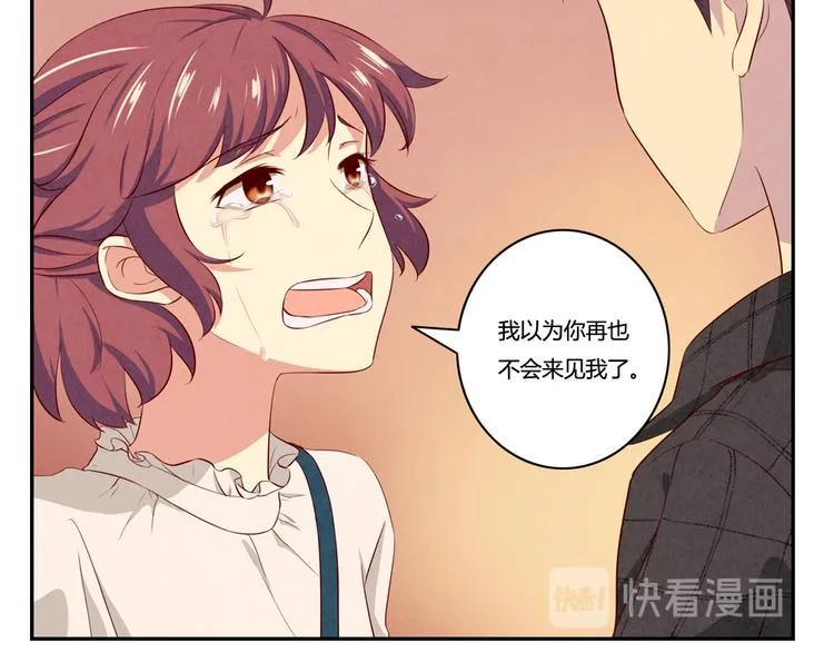 第162话 有些故事还没有讲完 第83页