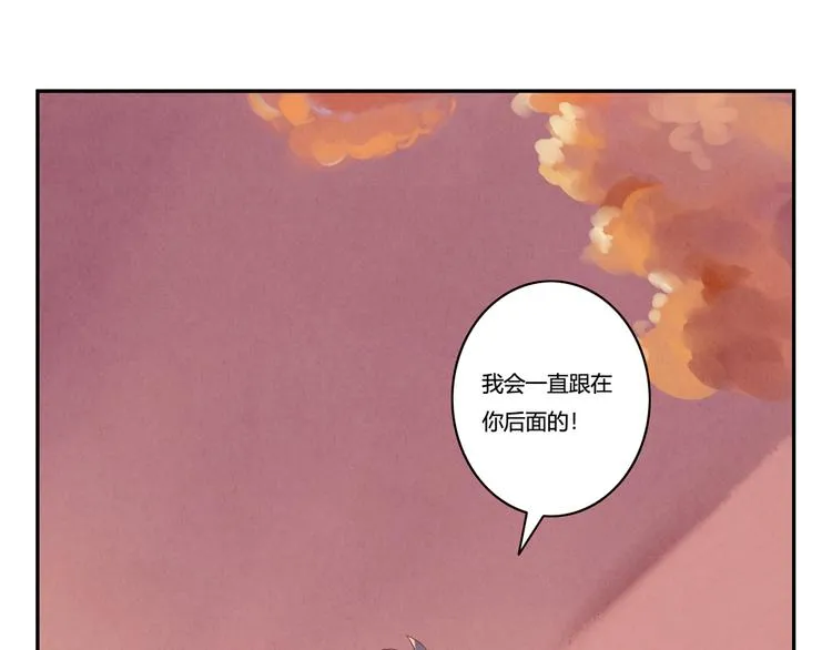 第162话 有些故事还没有讲完 第103页