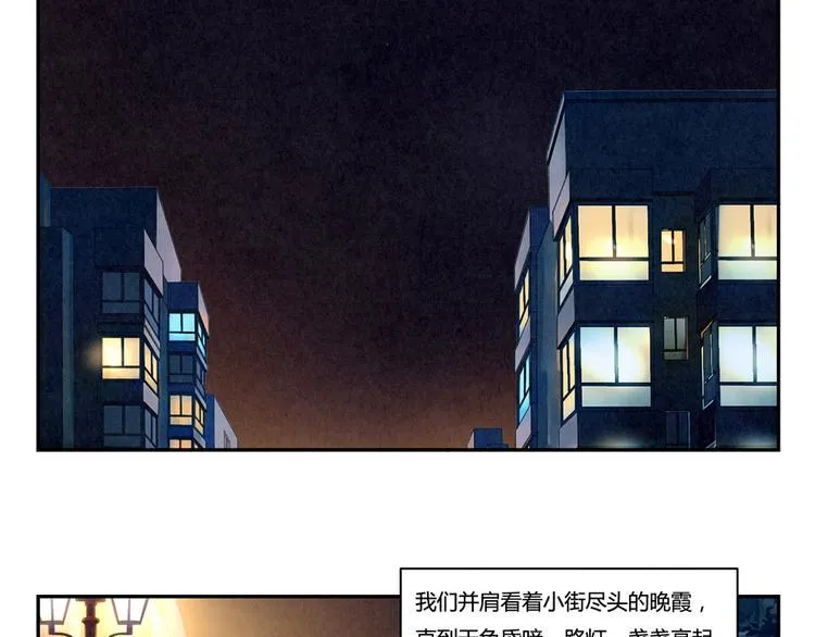 第161话 以后有的是机会 第3页