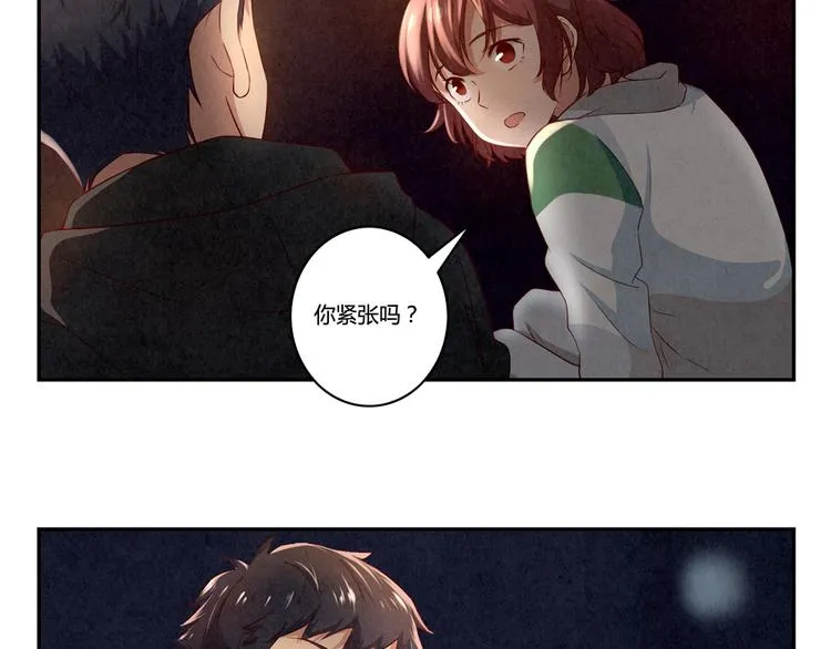 第161话 以后有的是机会 第7页