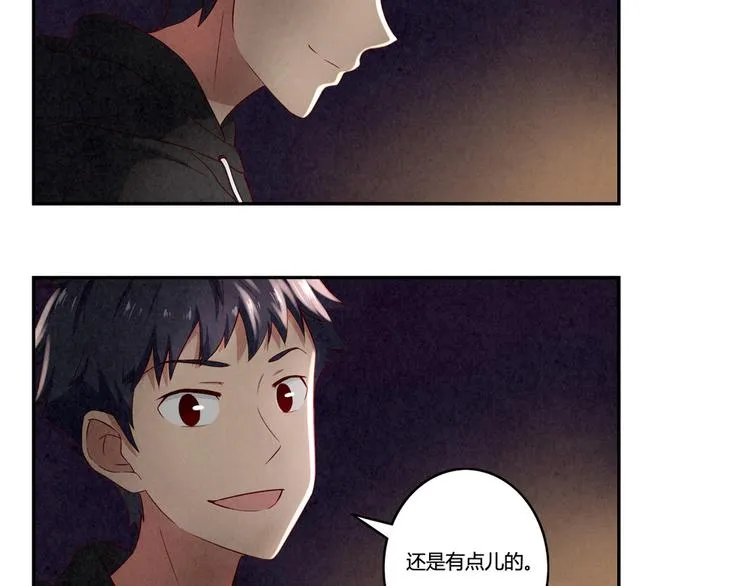 第161话 以后有的是机会 第9页