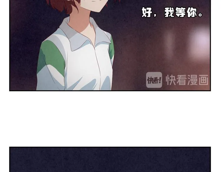 第161话 以后有的是机会 第41页