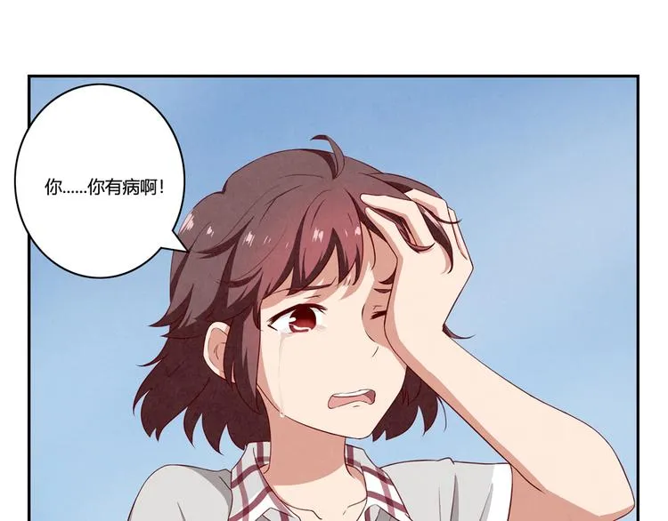 第159话 四个字，两个人 第26页