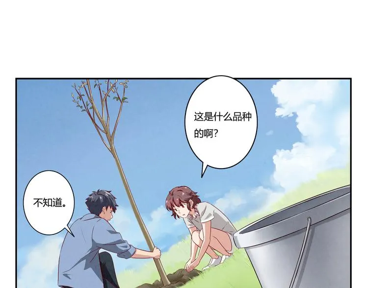 第159话 四个字，两个人 第35页