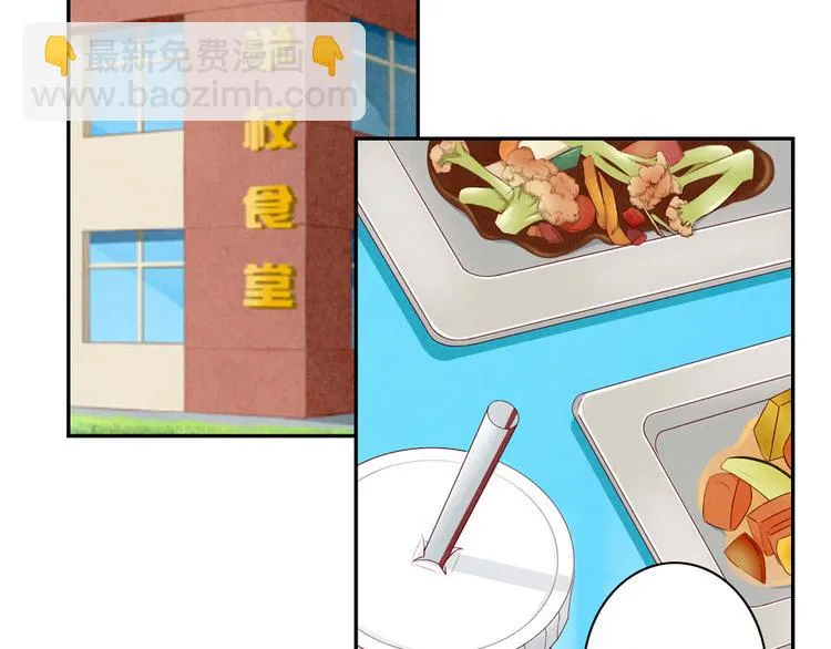 第157话 多大点儿事儿啊 第2页