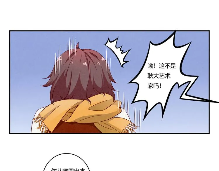 第156话 他的微笑 第3页