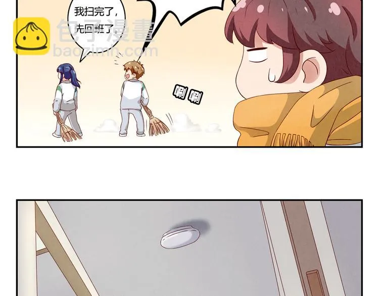 第156话 他的微笑 第6页