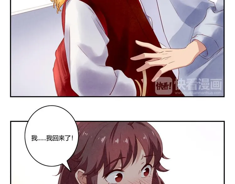 第156话 他的微笑 第10页