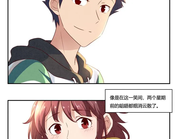 第156话 他的微笑 第14页