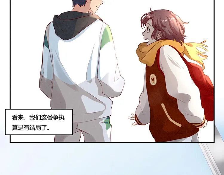 第156话 他的微笑 第19页