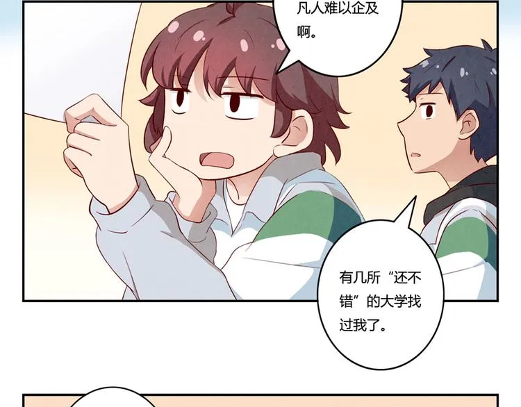 第156话 他的微笑 第22页