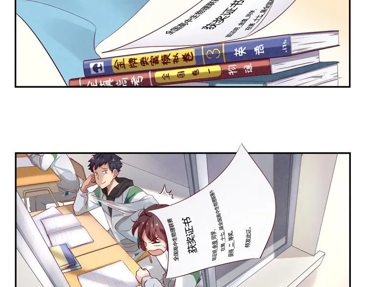 第156话 他的微笑 第25页