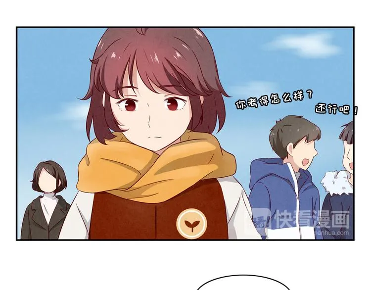 第155话 北京，北京 第19页