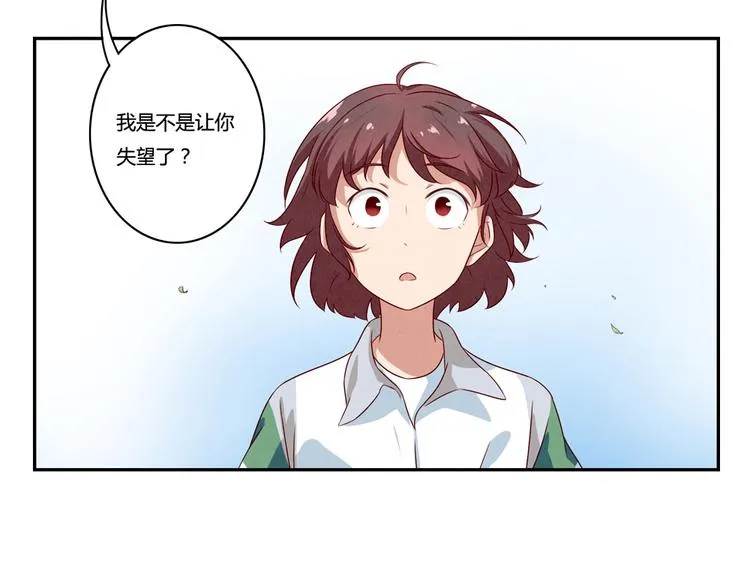 第154话 开不了口 第18页